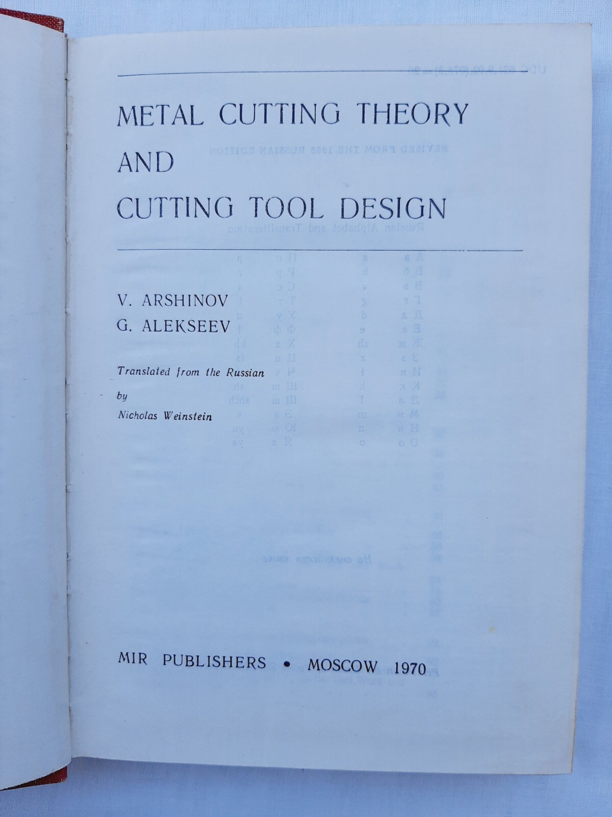 Metal Cutting Theory and Cutting Tool Design by V. Arshinov & G. Alekseev, 1970