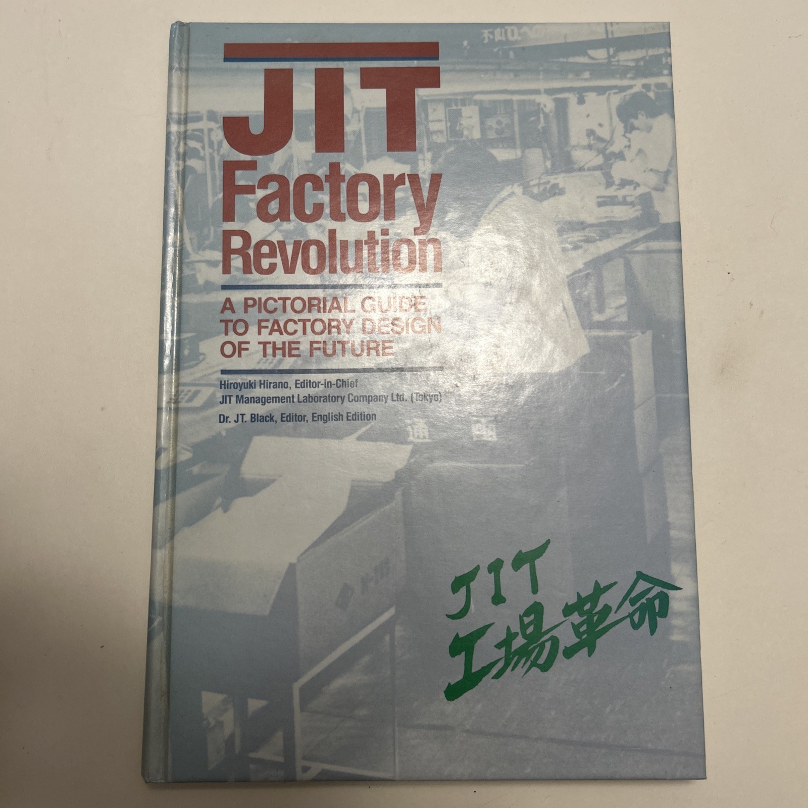 JIT Factory Revolution: A Pictorial Guide to Factory Design of the Future – GOOD